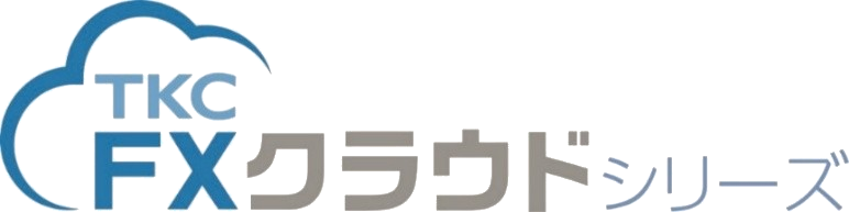 TKC FXクラウドシリーズ